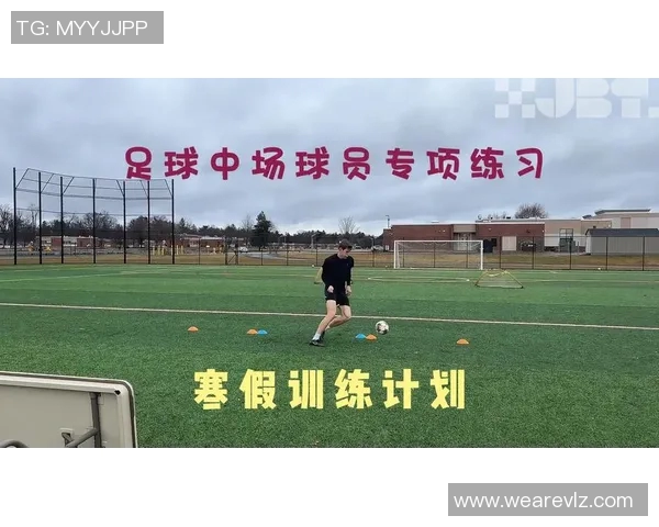 武汉足球队的耐力之谜揭晓：揭秘他们背后的训练与坚持