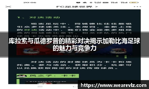 KU酷游平台